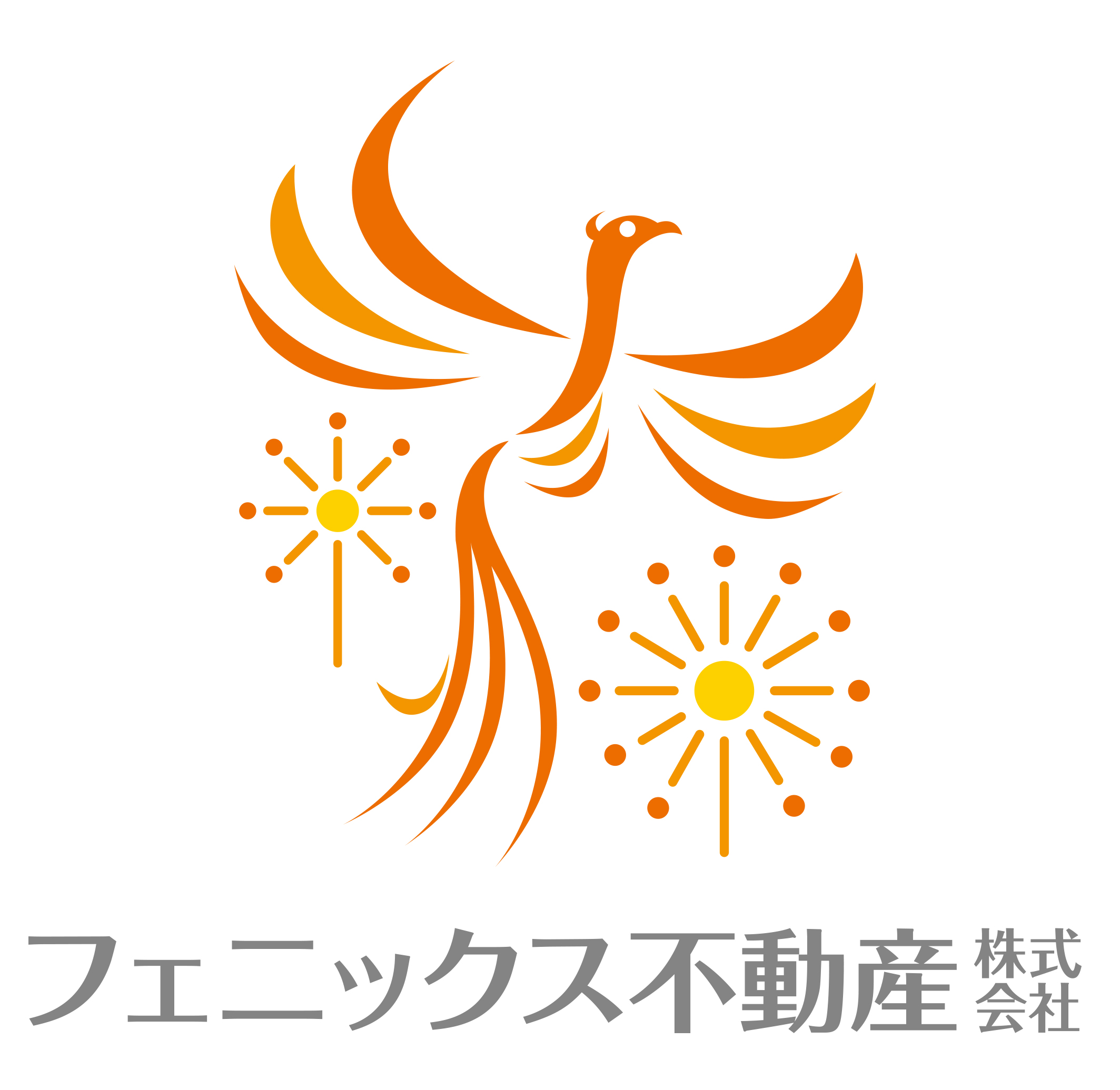 フェニックス不動産も行政書士結城事務所もお客様との出会いふれあいに助けられて一年をどうにか乗り切ることができました。来る2025年が今年以上に明るく良い年になることをお祈りいたしまして、24年のブログを締めさせていただきます。1年間ありがとうございました。良いお年を！